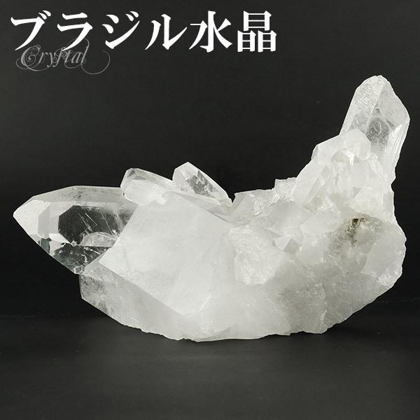 水晶 クラスター ブラジル 産 約223g 水晶クラスター ブラジル産水晶 天然石 パワーストーン 浄化 原石 天然水晶 クォーツ 鉱物 鉱石  プレゼント