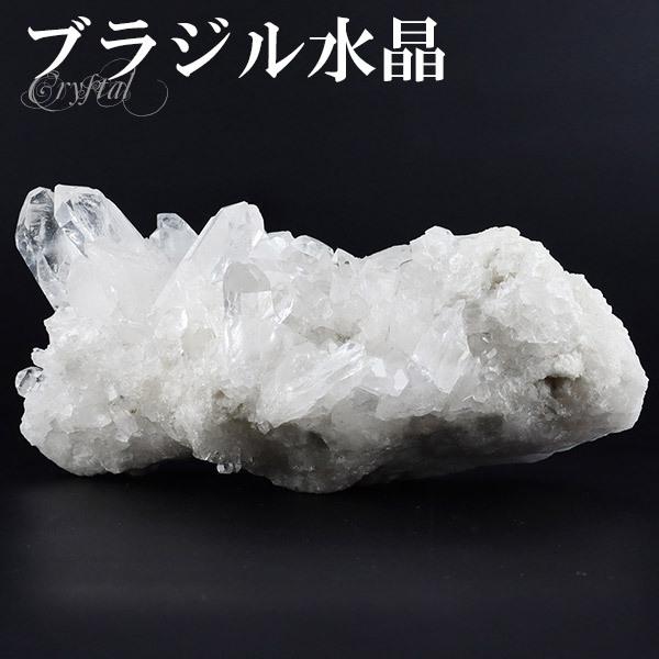 水晶 クラスター ブラジル 産 約249g 水晶クラスター ブラジル産水晶