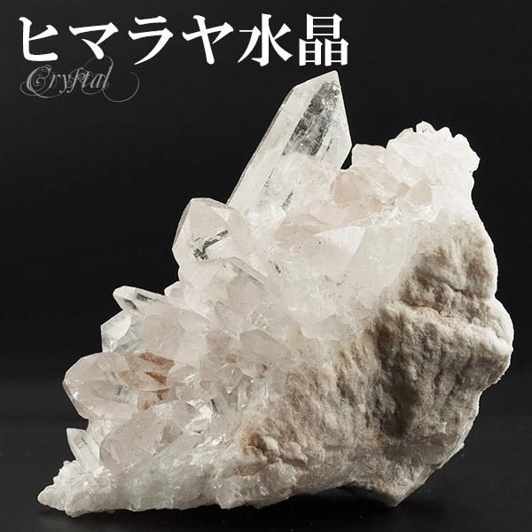 水晶 クラスター ヒマラヤ 産 クル マナリ 約74g 水晶クラスター