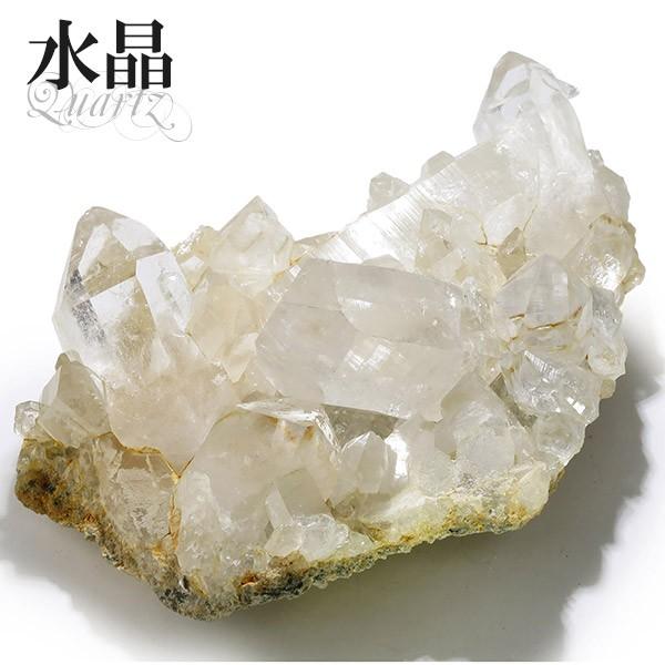 ヒマラヤ水晶クラスター クルバレー産 原石 約666g 天然石 