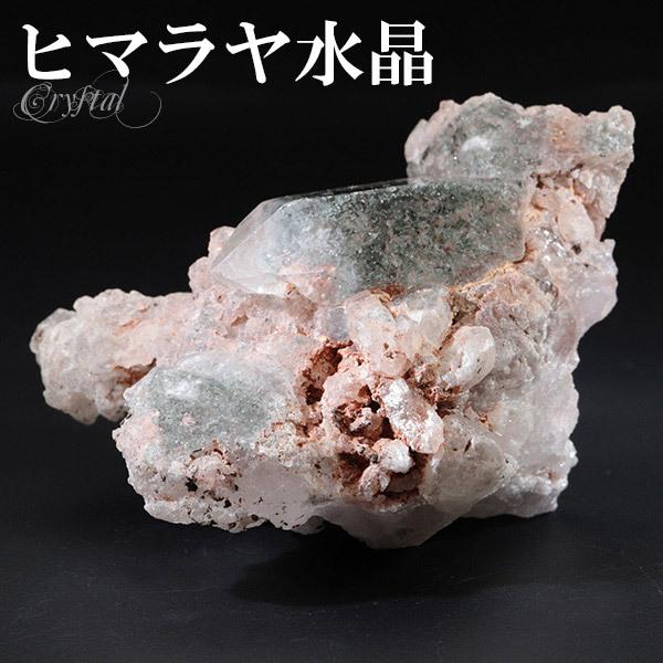 水晶 クラスター ヒマラヤ 産 クル マナリ 約85g 水晶クラスター ヒマラヤ水晶 クラスター 天然石 パワーストーン 浄化 原石 天然水晶  プレゼント