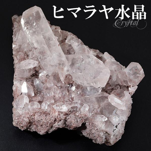 水晶 クラスター ヒマラヤ 産 クル マナリ 約85g 水晶クラスター