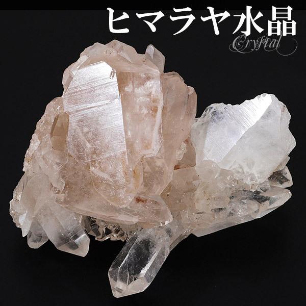 ガーデン水晶クラスター　約92g ガーデン水晶クラスター約92g