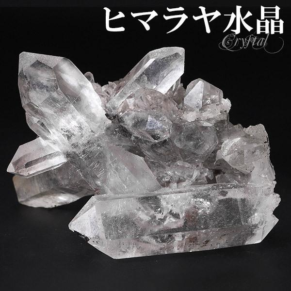 水晶 クラスター ヒマラヤ クル・マナリ 産 約62g 水晶クラスター