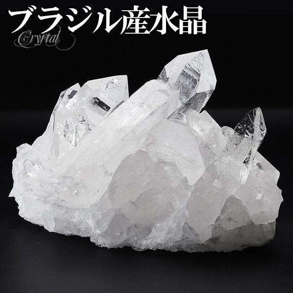 水晶 クラスター ブラジル 産 約178g 水晶クラスター ブラジル産水晶