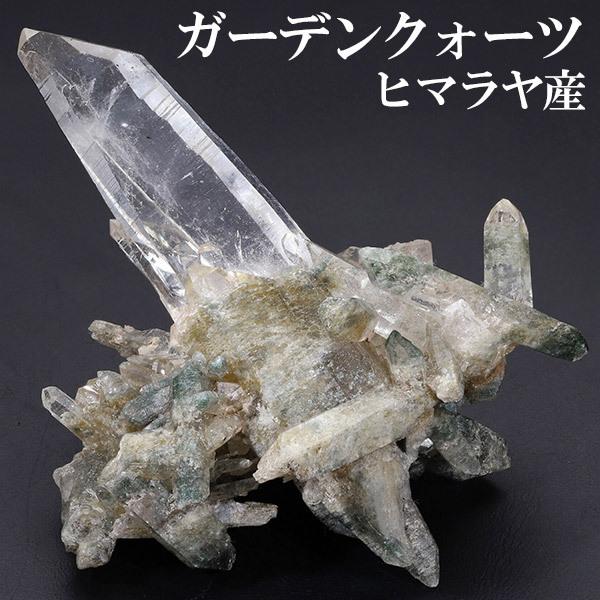 ガーデンクォーツ 水晶 クラスター ヒマラヤ 産 約44g 水晶クラスター