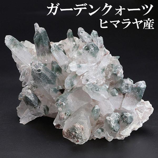 ポイント10倍】 ヒマラヤンクォーツ 水晶 935g starehegirlscentre.sc.ke