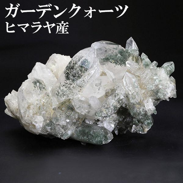 ガーデンクォーツ 水晶 クラスター ヒマラヤ 産 約88g 水晶クラスター