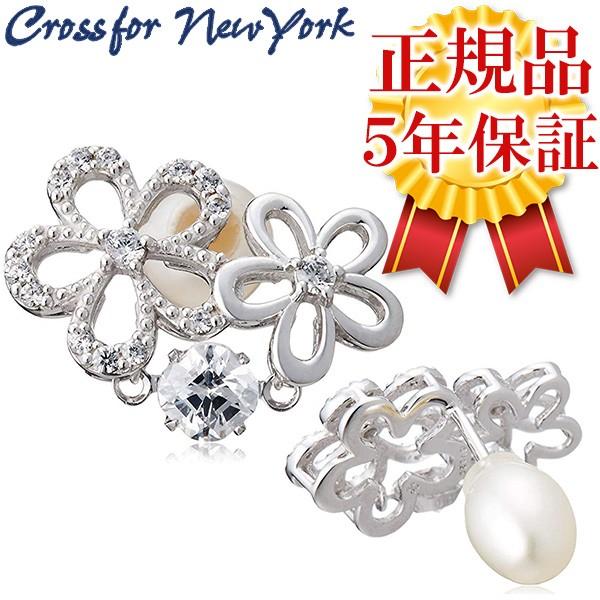 Crossfor NewYork（クロスフォーニューヨーク） ダンシングストーン