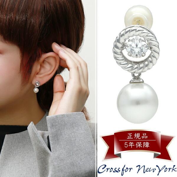 Crossfor NewYork（クロスフォーニューヨーク） ダンシングストーン