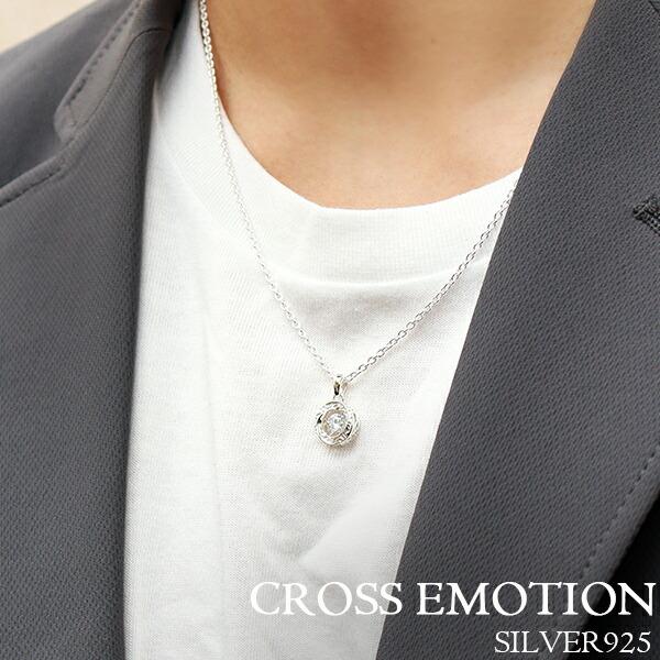 ネックレス メンズ ダンシングストーン シルバーネックレス Saint Cross Emotion シルバー925 メンズネックレス 男性 ブランド 芸能人 プレゼント Buyee Buyee Japanese Proxy Service Buy From Japan Bot Online