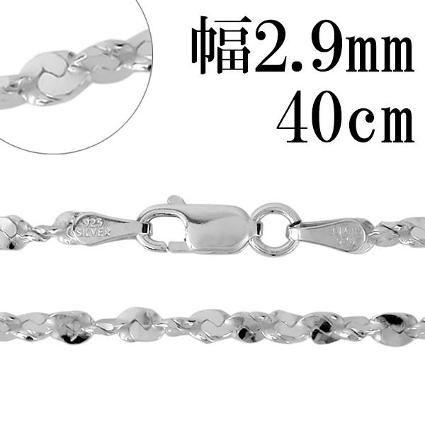 シルバーチェーン 925 ネックレスチェーンのみ カットスエッジ 