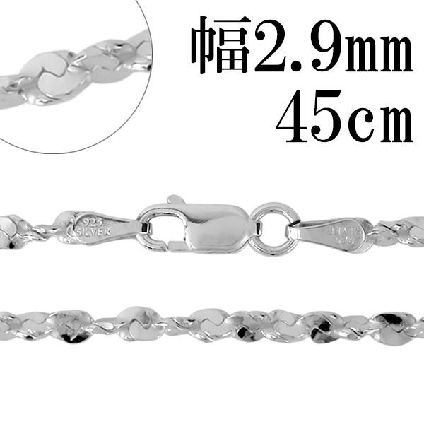 シルバーチェーン 925 ネックレスチェーンのみ カットスエッジ