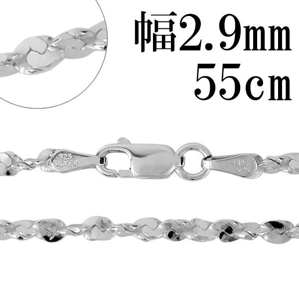 シルバーチェーン 925 ネックレスチェーンのみ カットスエッジ