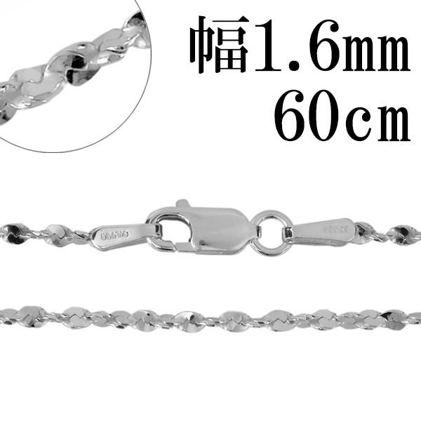シルバーチェーン 925 ネックレスチェーンのみ カットスエッジ