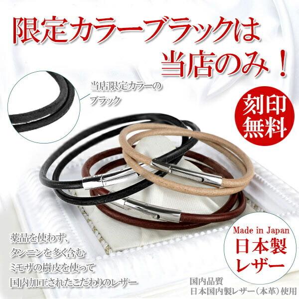 ペア アンクレット ブランド お揃い 刻印 レザー 革 シンプル 2連 Close To Me カップル ステンレス 人気 日本製 皮 Buyee Buyee Japanese Proxy Service Buy From Japan Bot Online
