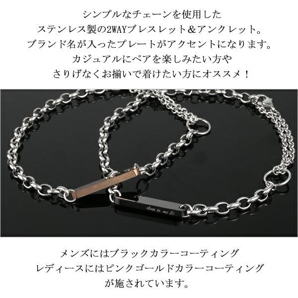 アンクレット ペア ステンレス ブランド Close To Me ブラック ピンク 2way ブレスレット お揃い カップル おしゃれ 刻印 Buyee Buyee Japanese Proxy Service Buy From Japan Bot Online