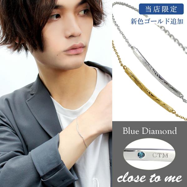 ハワイアンジュエリー ブレスレット メンズ ブランド シルバー ダイヤモンド スクロール シンプル おしゃれ 人気 Close To Me Ctm Sbr13 071 新宿銀の蔵 年中無休 一部即日発送 通販 Yahoo ショッピング