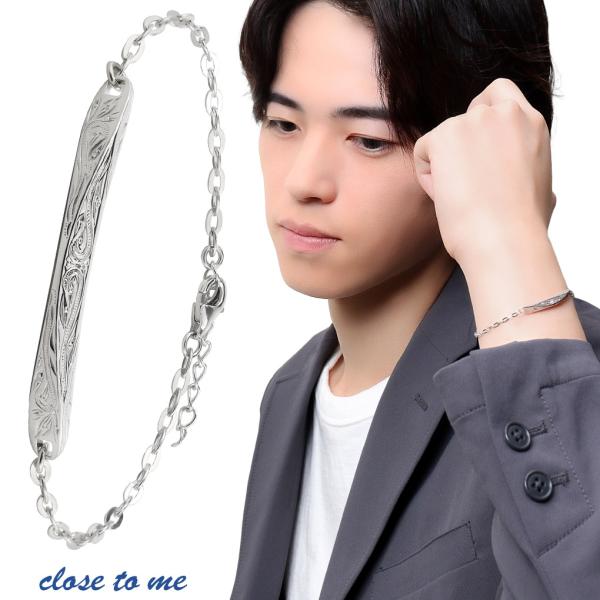 close to me ハワイアン プレート ブレスレット シルバー ハワイアンジュエリー ヘリテージ スクロール 柄 模様 パターン スティック バー 爆買