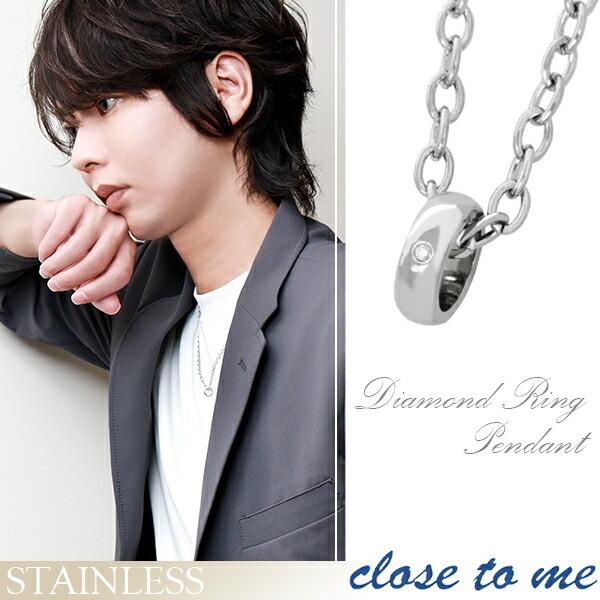 close to me（クロストゥーミー） リング ネックレス メンズ ブランド 