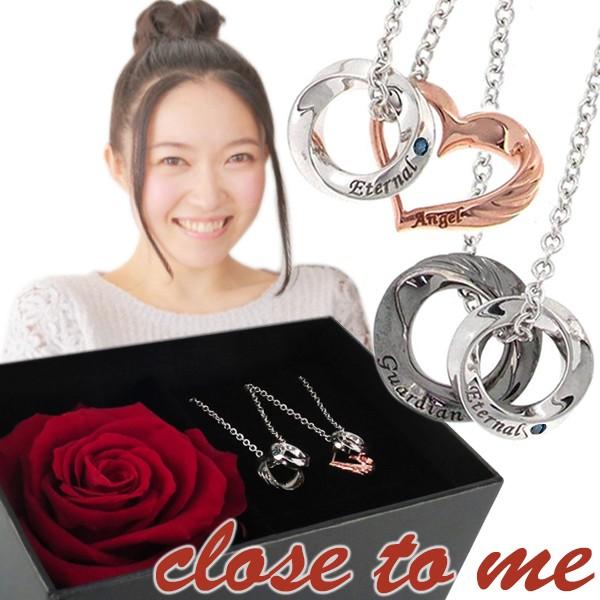 ペアネックレス ブランド プレゼント 女性 ブルーダイヤモンド リング シルバー Close To Me カップル プリザーブドフラワー Ctm Sn13 139 140 新宿銀の蔵 年中無休 一部即日発送 通販 Yahoo ショッピング