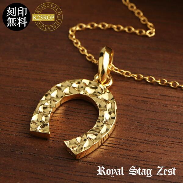 close to me（クロストゥーミー） 刻印無料 K23RGP 槌目 馬蹄