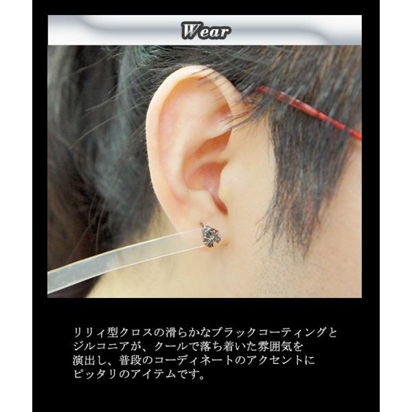 ピアス ブランド メンズ 黒 ブラック リリィ クロス ジルコニア 片耳 おしゃれ 1p シルバー925 人気 プレゼント 男性 Buyee Servis Zakupok Tretim Licom Buyee Pokupajte Iz Yaponii