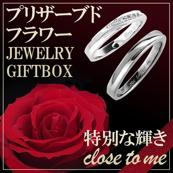 ペアリング ブランド 刻印 プレゼント 女性 カップル 指輪 フローライン ジルコニア シルバー Close To Me プリザーブドフラワー Ctm Sr14 016 Rose 新宿銀の蔵 年中無休 一部即日発送 通販 Yahoo ショッピング