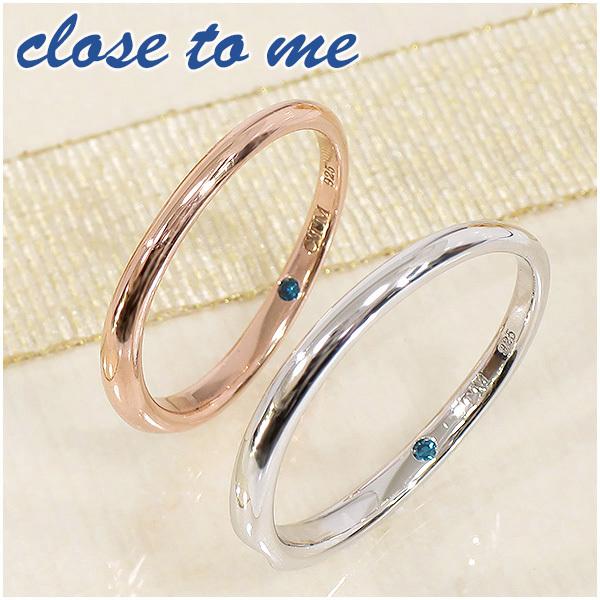 ペアリング シルバー 刻印 ブランド Close To Me ブルーダイヤモンド ハート 7 21号 お揃い カップル ペアルック 指輪 おしゃれ Ctm Sr14 022 新宿銀の蔵 年中無休 一部即日発送 通販 Yahoo ショッピング