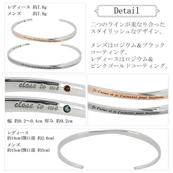 ペアバングル ブランド お揃い ブレスレット ダイヤモンド メッセージ シルバー Close To Me カップル 人気 プレゼント Buyee Buyee Japanese Proxy Service Buy From Japan Bot Online