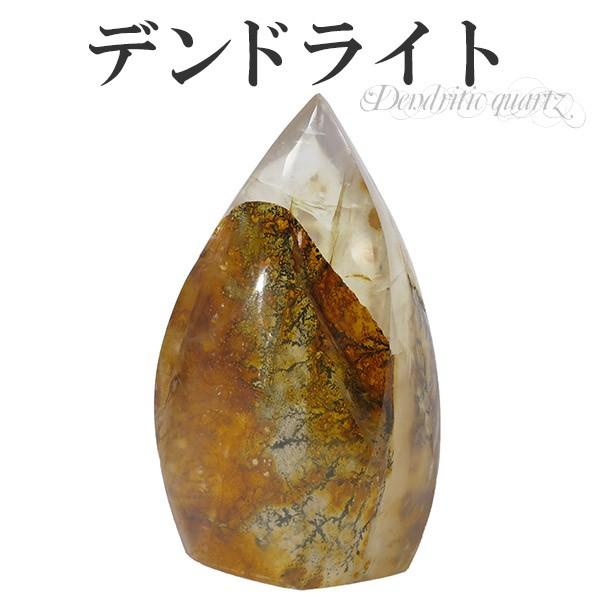 デンドライト 磨き原石 デンドリチッククォーツ 約78g 天然石