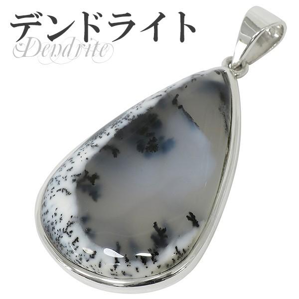 オパール　ペンダントトップsilver925 シルバー　銀　天然石　アクセサリー デンドライトオパール ペンダントトップ シルバー デンドリ