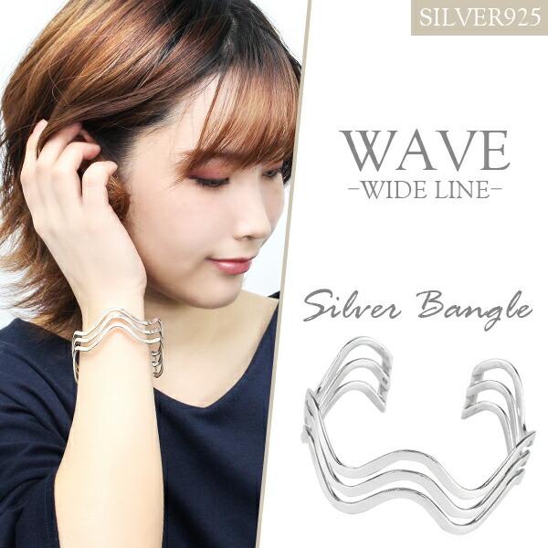 バングル メンズ 太め シルバー925 ウェーブ スリー ライン シンプル ブレスレット おしゃれ 男性 彼氏 シルバーバングル 人気 Day B11 新宿銀の蔵 年中無休 一部即日発送 通販 Yahoo ショッピング