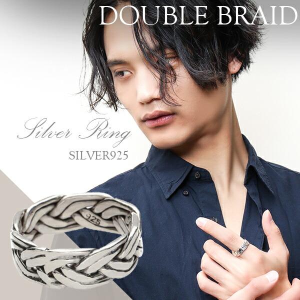 指輪 メンズ おしゃれ シルバー925 ダブル 編み込み シルバーリング 8 5 30 5号 メッシュ シンプル 大きいサイズ 男性 プレゼント Day R14 新宿銀の蔵 年中無休 一部即日発送 通販 Yahoo ショッピング