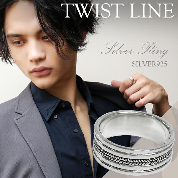 指輪 メンズ おしゃれ シルバー925 編み込み ライン シルバーリング 10 5 32号 ロープ 縄目 大きいサイズ 男性 Day R18 新宿銀の蔵 年中無休 一部即日発送 通販 Yahoo ショッピング