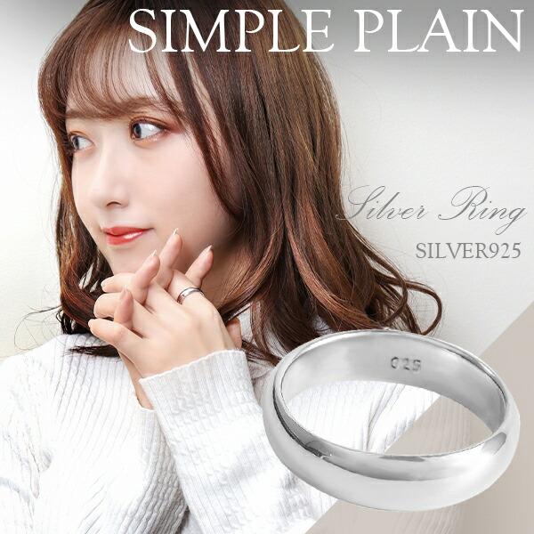 シルバーリング 指輪 リング レディース メンズ セット Silver シンプル リング | blog2.hix05.com