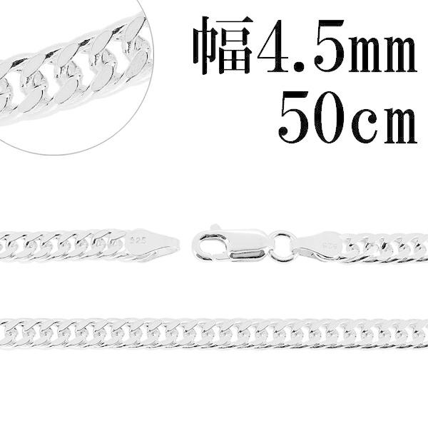 SILVER 925 シルバーネックレス ダブル喜平 50cm シルバー925 ダブル喜平チェーン ネックレス 幅4mm 50cm 喜平