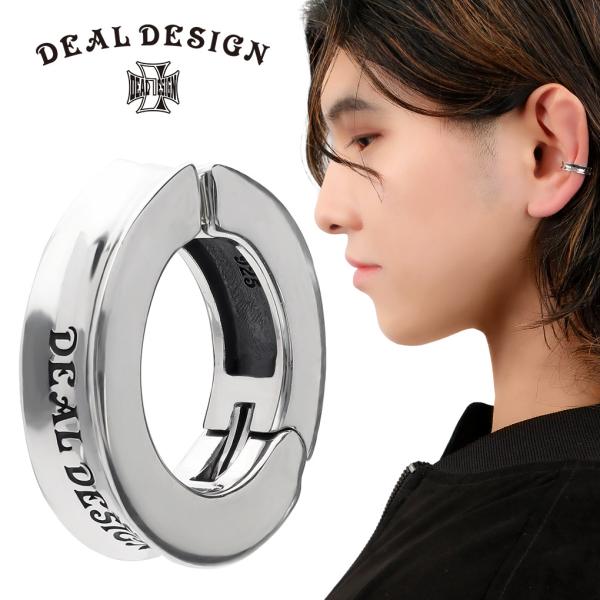 DEAL DESIGN ディールデザイン ファットロール イヤーバイト シルバー イヤーカフ 1P 片耳用 イヤリング フープ シンプル ブランドロゴ 英字 爆買