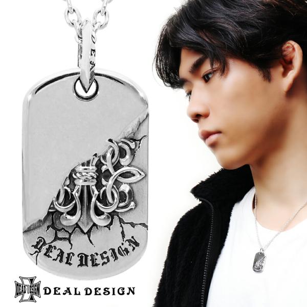 DEAL DESIGN ディールデザイン クラック KG タグ ネックレス ペンダント ペンダントトップ ペンダントチャーム シルバー キングゲート プレート 爆買