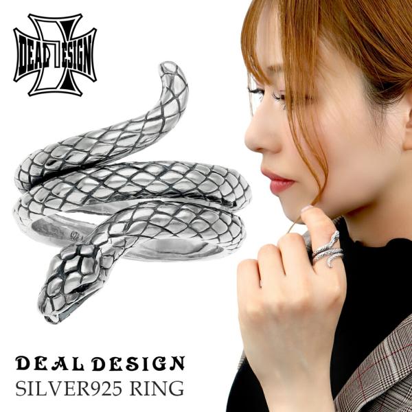 DEAL DESIGN スパイラル スネーク 巻きつき リング 指輪 11〜23 号 シルバー 925 ヘビ 蛇 毒蛇 パイソン ボア 爬虫類 は虫類 牙 シルバーリング 爆買