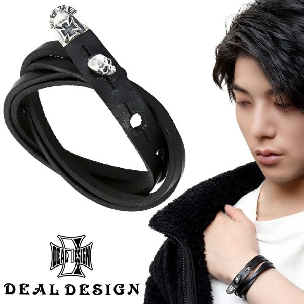 DEAL　DESIGN　革製ブレスレット DEAL DESIGN ブレスレッド メンズ ブランド シルバー フォース