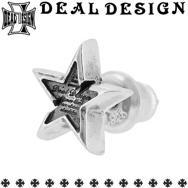 ディールデザイン ピアス メンズ ブランド 片耳 シルバー リムーブスター 星 スタッズ 1p おしゃれ Deal Design 人気 Dld 新宿銀の蔵 年中無休 一部即日発送 通販 Yahoo ショッピング