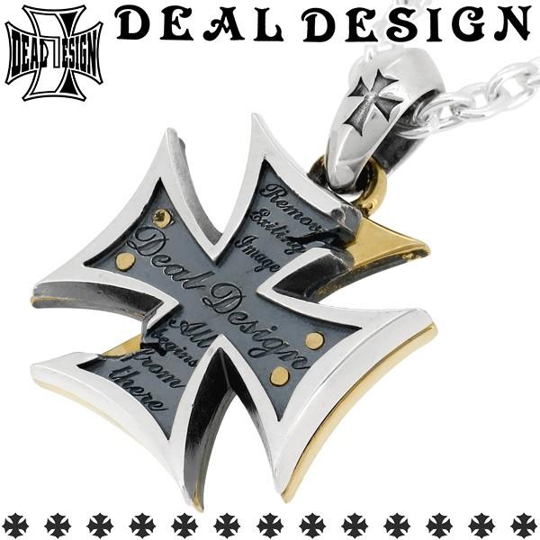 ディールデザイン ネックレス メンズ ブランド シルバー リムーブクロス アイアンクロス チェーン付 ペンダント DEAL DESIGN 人気 ディールデザイン ネックレス メンズ ブランド シルバー リムーブクロス アイアンクロス チェーン付 ペンダント DEAL DESIGN 人気