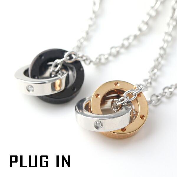 PLUG IN ステンレス ツートンカラー ダブル リング ダイヤモンド ペア