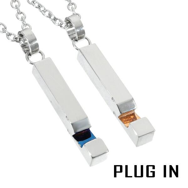 PLUG IN 選べる2カラー スティック バー ネックレス シルバー ブルー 