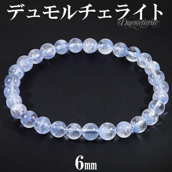 パワーストーン　ブレスレット　デュモルチェライト入り水晶　15cm　No.38 デュモルチェライト イン クォーツ ブラジル産 ブレスレット 6mm 16.5