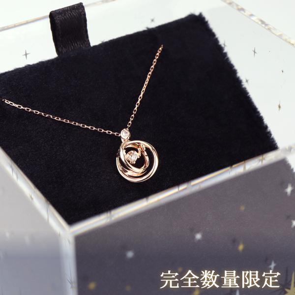 ピンキーアンドダイアン 限定 ネックレス ダイヤモンド スイング ピンクゴールド 10金 K10 レディース ブランド 女性 プレゼント Dpcpd 新宿銀の蔵 年中無休 一部即日発送 通販 Yahoo ショッピング