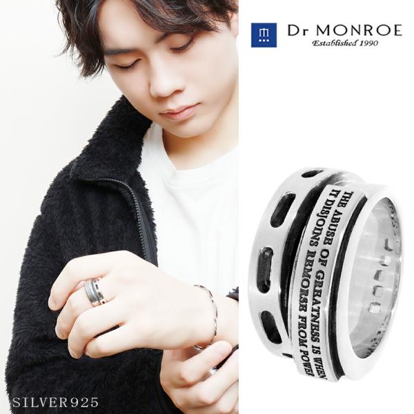 ドクターモンロー リング メンズ ブランド 指輪 シルバー メッセージホイールリング メカ メカニカル 機械 Dr Monroe 人気 Drm Fc 105 Sv 新宿銀の蔵 年中無休 一部即日発送 通販 Yahoo ショッピング