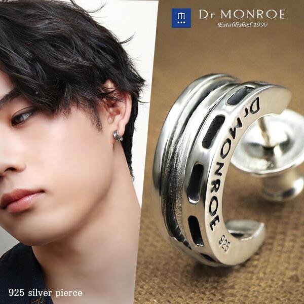 ドクターモンロー ピアス メンズ ブランド 片耳 シルバー ホイールフープピアス メカ メカニカル 機械 おしゃれ Dr Monroe 人気 Drm Pe 48 Sv 新宿銀の蔵 年中無休 一部即日発送 通販 Yahoo ショッピング