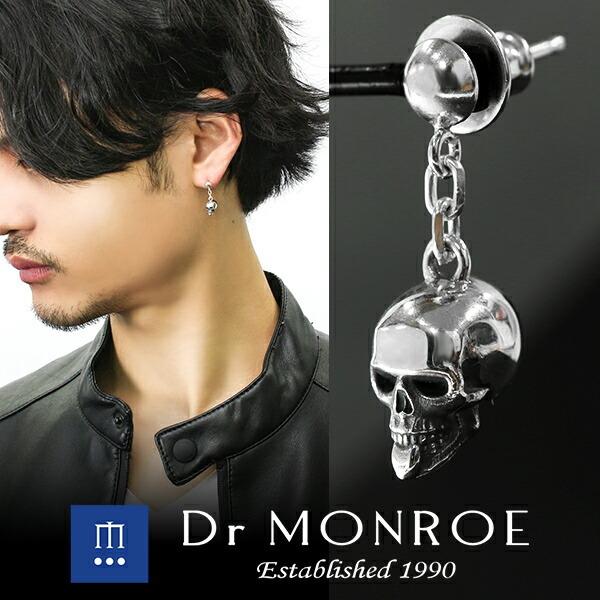 Dr MONROE（ドクターモンロー） スカル チェーン ピアス 1P 片耳用